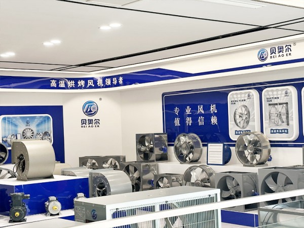 產品展廳