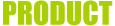 產品中（zhōng）心